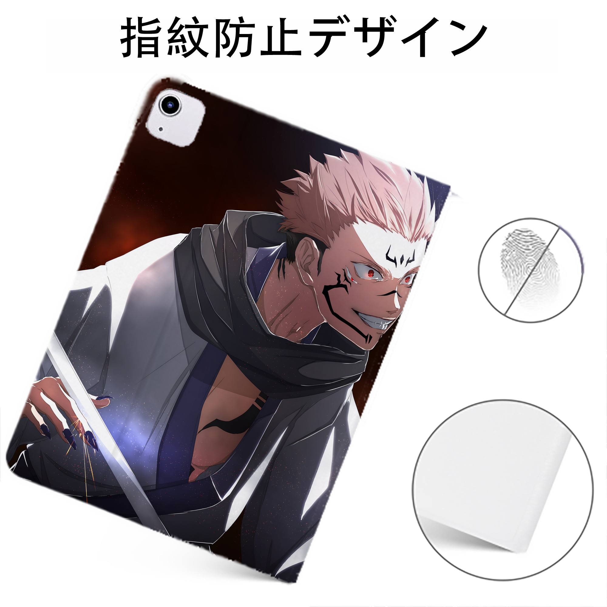 （画像用） 呪術廻戦 Jujutsu Kaisen IPadケース ペンホルダー付き ブックスタイルデザイン